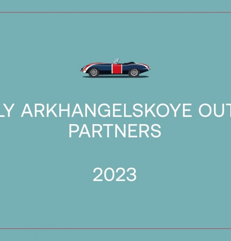 General partners of Rally Arkhangelskoye Outlet 2023